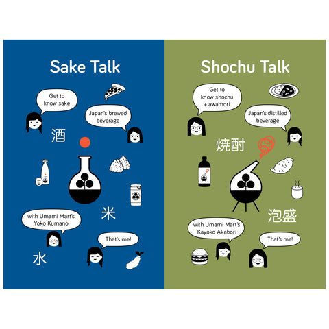 Sake + Shochu Talk by Kayoko + Yoko