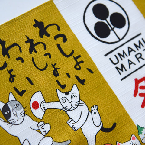 Kabamaru x Umami Mart Matsuri Furoshiki