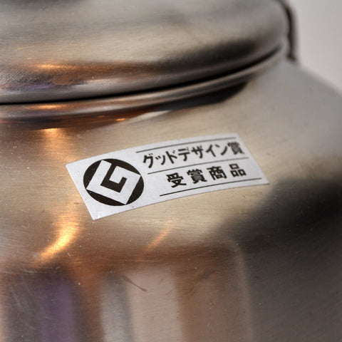 Sori Yanagi Kettle
