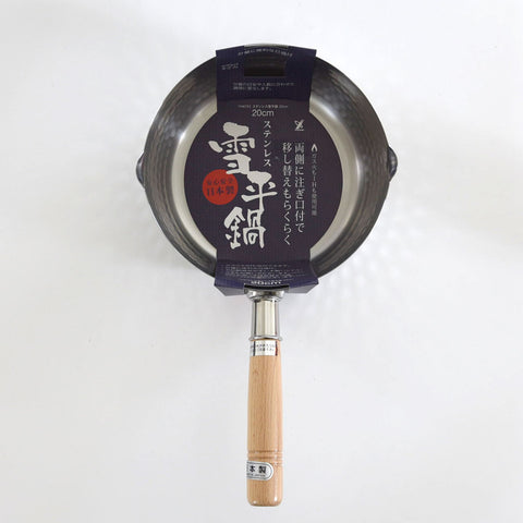 Yukihira Stainless Nabe Pot 8"